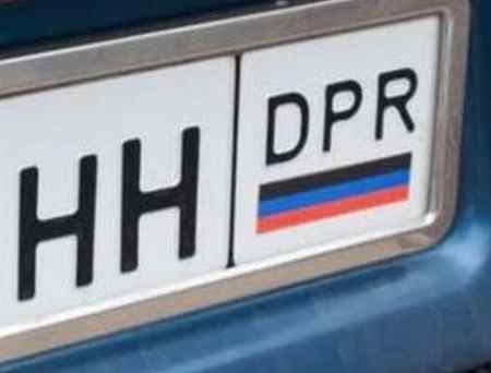 Флаг dpr на авто