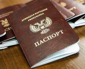 Паспорт ДНР: документы, где и как можно получить? Паспорт ДНР: документы, где и как можно получить?
